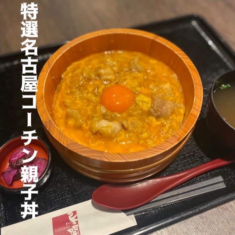 名物名古屋めし食堂丸八ルーセント店/名古屋駅/名駅グルメ/食堂/ランチ