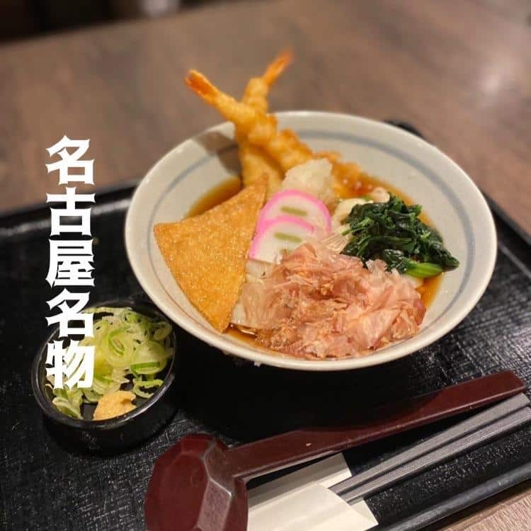 名物名古屋めし食堂丸八ルーセント店/名古屋駅/名駅グルメ/食堂/ランチ