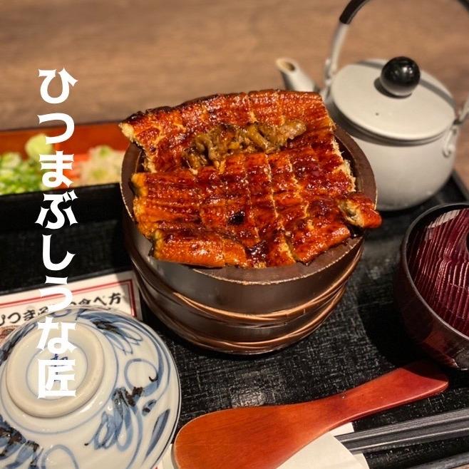 名物名古屋めし食堂丸八ルーセント店/名古屋駅/名駅グルメ/食堂/ランチ