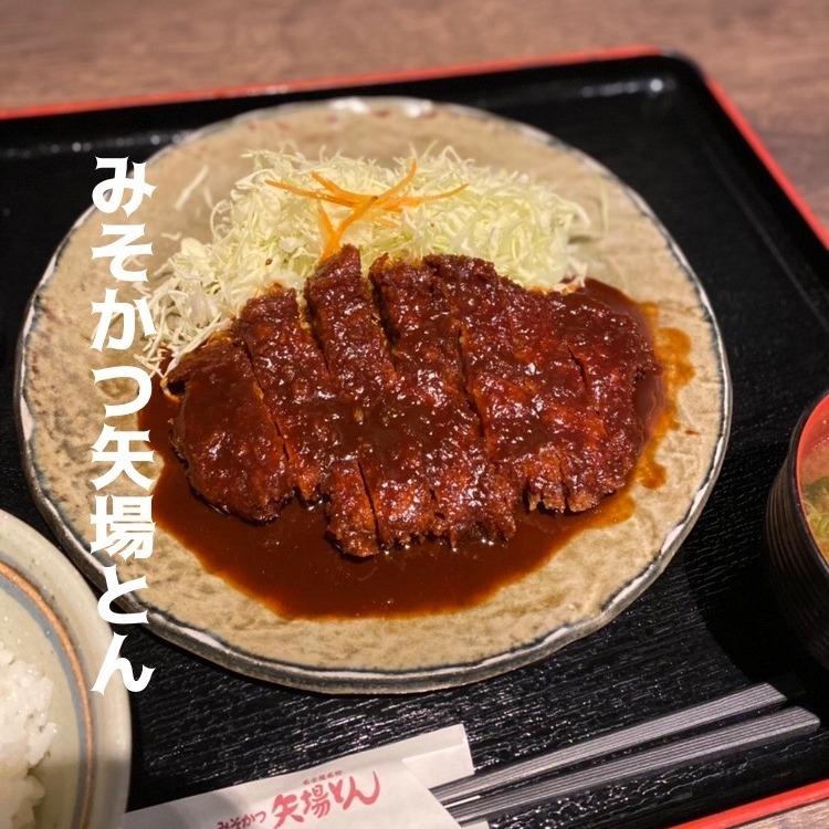 名物名古屋めし食堂丸八ルーセント店/名古屋駅/名駅グルメ/食堂/ランチ