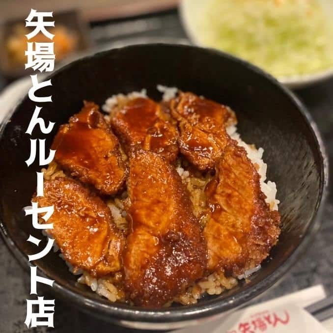 名物名古屋めし食堂丸八ルーセント店/名古屋駅/名駅グルメ/食堂/ランチ