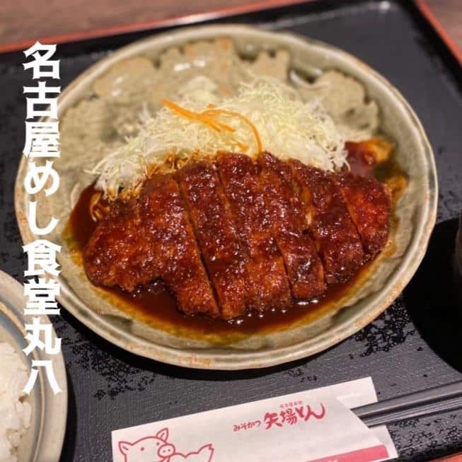 名物名古屋めし食堂丸八ルーセント店/名古屋駅/名駅グルメ/食堂/ランチ