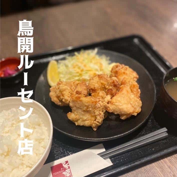 名物名古屋めし食堂丸八ルーセント店/名古屋駅/名駅グルメ/食堂/ランチ