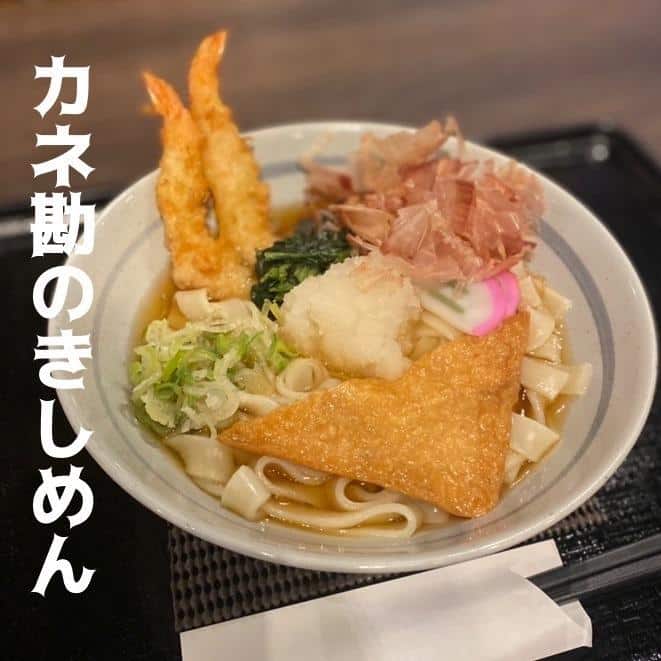 名物名古屋めし食堂丸八ルーセント店/名古屋駅/名駅グルメ/食堂/ランチ
