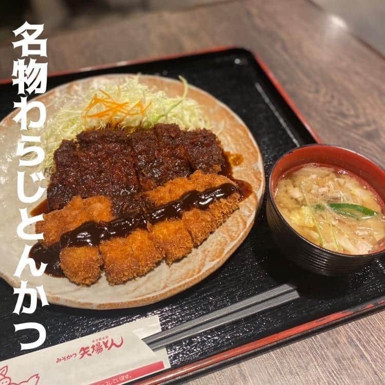 名物名古屋めし食堂丸八ルーセント店/名古屋駅/名駅グルメ/食堂/ランチ