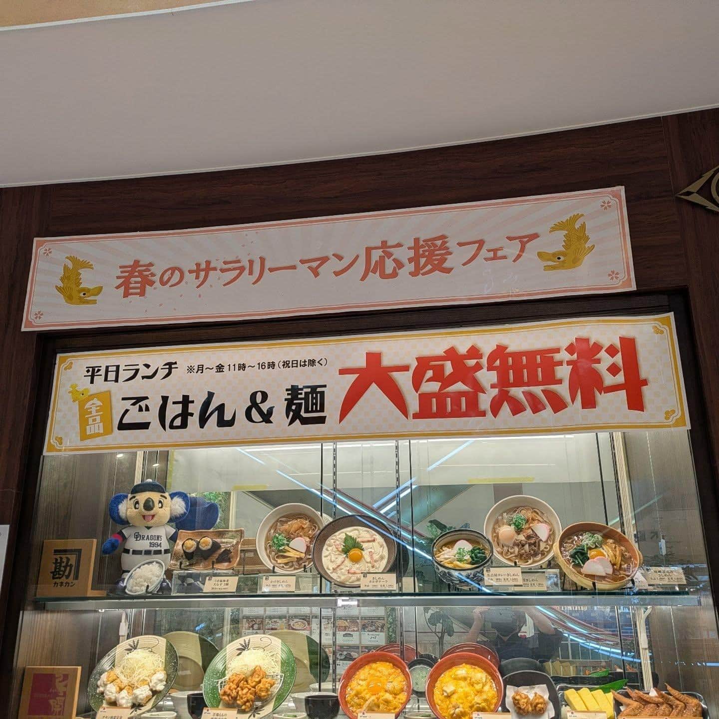 本日からキャンペーン始まりました。